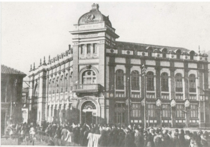 Antigua Casa del Pueblo, El Entrego